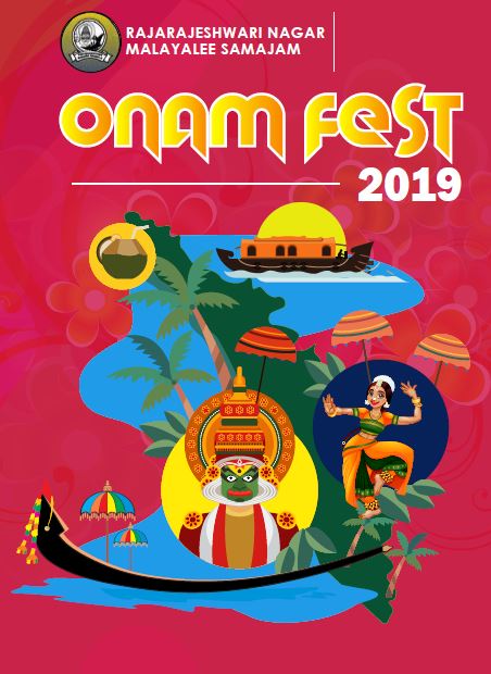 Onam 2019